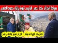 تصريح قوي للرئيس تبون من بشار أمام حدود المغرب سيادة الجزائر خط أحمر استغلال الخط المنجمي غار جبيلات