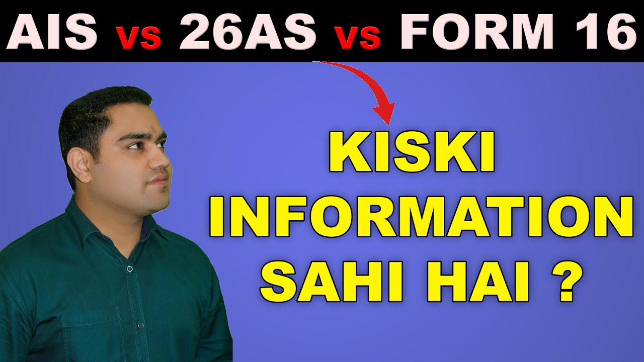 AIS Vs 26AS Vs Form 16 Information ITR For AY 23 24 ais-vs-26as-vs-form-16-information-itr-for-ay-23-24