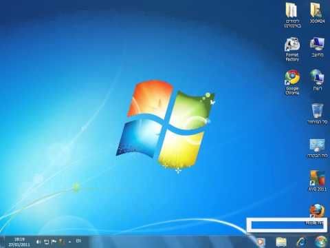 וִידֵאוֹ: כיצד להסיר את סיסמת Windows Vista