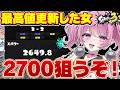 【 #スプラ3 /最高XP2664】最高XP更新！2700目前の女、ここから勝ち越すXマッチ🔥マニュ使いVTuber、XP3000への道 #61【 #splatoon3 /鳳凰レイナ】
