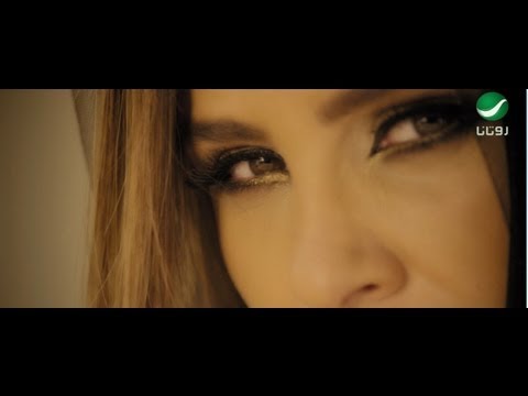 Carole Samaha - Esma'ny (Official Music Video) | كاروول سماحة - إسمعني - الكليب الرسمي