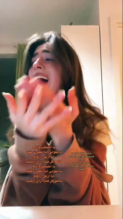 Riais4air ❤️💕 Nancy ajram - ya atbtb _ نانسي عجرم - يا اطبطب و ادلع #tiktok #shorts #dance
