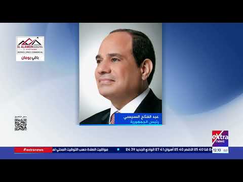 جولة الـ 12 ظهرا الإخبارية مع محمد الرميحي وآلاء شتا