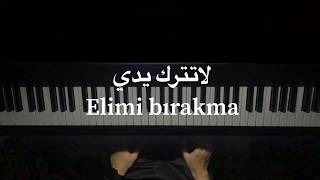 Elimi Bırakma season 2 music || موسيقى مسلسل لا تترك يدي الموسم الثاني - بيانو Resimi