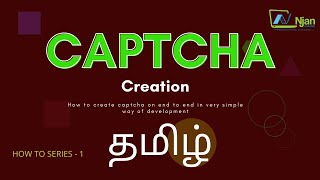 Captcha implementation | CAPTCHA | How To | NJan channel | Tamil Tutorial - 1