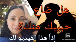 لن تحزن بعد هذا الفيديو على أي شيء ضاع منك/ عمق آية"وعسى أن تكرهوا شيئا وهو خيرٌ لكم" screenshot 4