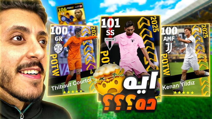 عودة اقوي حملة و هدايا اسطوريه 🤯🔥البحث عن ليو ميسي 👑 | eFootball 2025