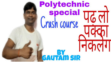 Bihar Polytechnic | Crash course in 15 minutes| gautam sir.