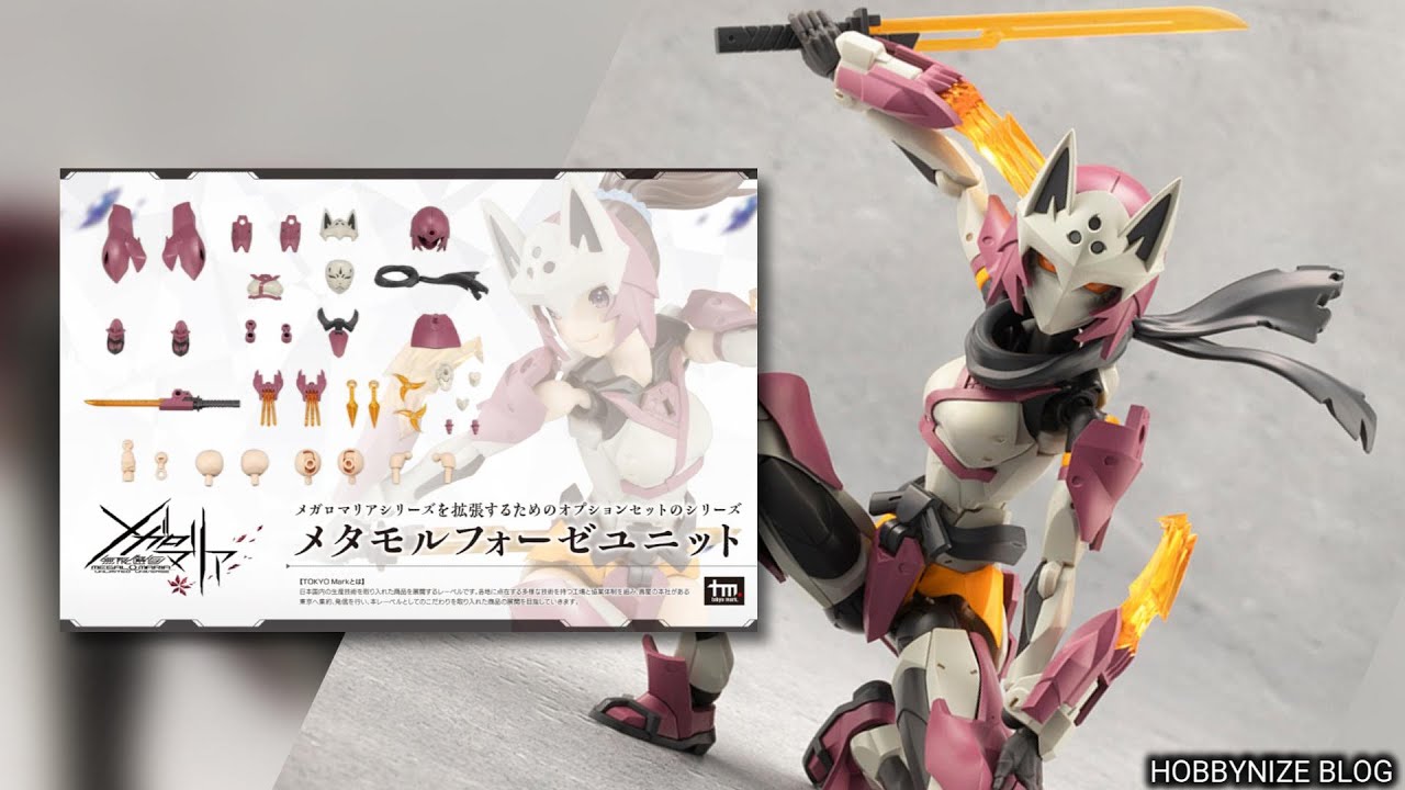 Metamorphose Unit Exarmor Ninja Fox (MEGALOMARIA UNLIMITED