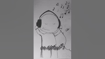 آيات من سورة الإسراء بصوت القارئ هيثم الدخين.. حالات واتس آب.