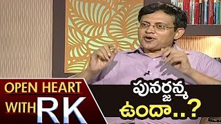 Babu Gogineni Over Tough Situations In His Life | Open Heart With RK | ABN Telugu