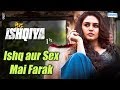 "Ishq aur Sex  Mai Farak"- Huma Qureshi - Arshad Warsi Dialogue Promo - Dedh Ishqiya Exclusive