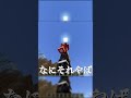 【マイクラ】正直教えたくない最恐のコマンドを紹介します.... #shorts