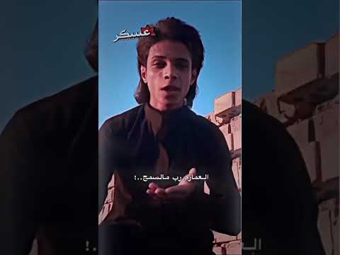 الحجي ابو نسر اكسبلور المشير البخل دويتو المراره الطحان لايك السعوديه تصميم فيديوهات النظ