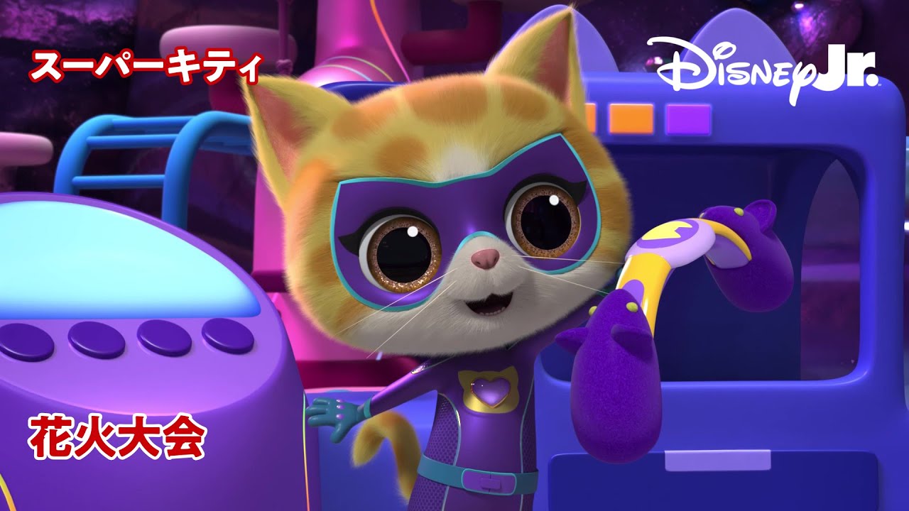 キティ 根付け ドンッとなる花火はキレイだなぁ Amazon.co.jp