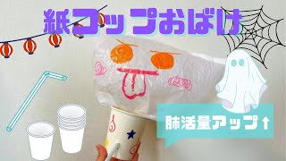 【3歳児】夏を感じる8月の製作！楽しく遊べるアイデア集