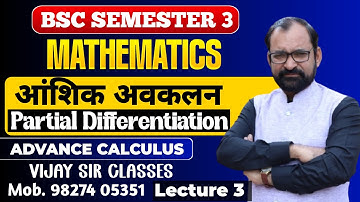 Partial Differentiation Advance Calculus | Bsc Maths Semester-3 L- 3