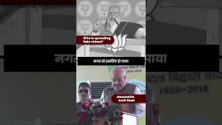 Fake News गिरोह का सरगना तो घर में ही था, Modi: वाह मित्र वाह! अच्छी मित्रता निभाई है! 😂｜Indian National Congress