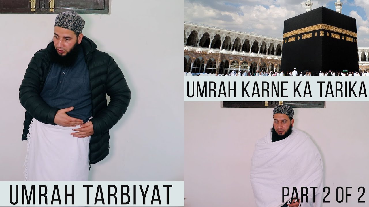 Umrah Tarbiyat | Molana Mubashir Ahmad Veeri | Part 2 of 2