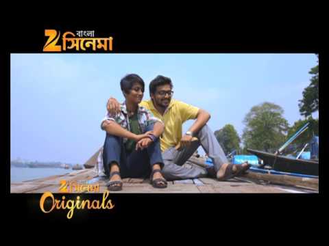 Guti Malhar Trailer  Bengali Movie Trailer