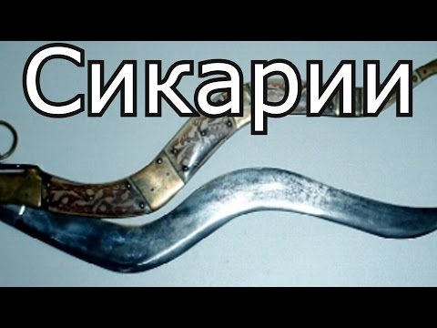 Сериал спецназ древнего мира