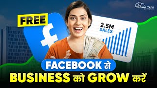 How to GROW Your Business from FACEBOOK? (5 Free Strategy) *1 Lakh/Month*