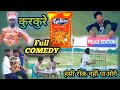 Suraj Rox Comedy 🤣🤣|| New Funny Video 🤣| Suraj Rox New Viral Video 🤣| part8