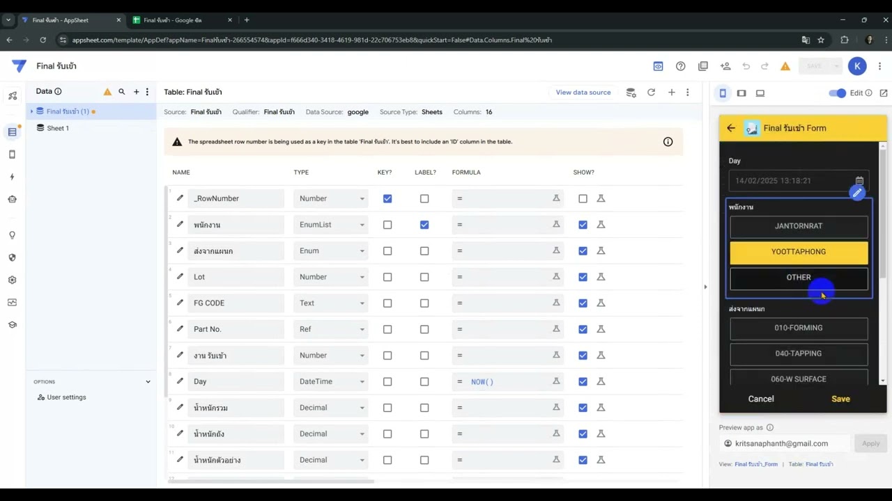 AppSheet Pull Data, Display, Edit, and Scan from Another Google Sheet