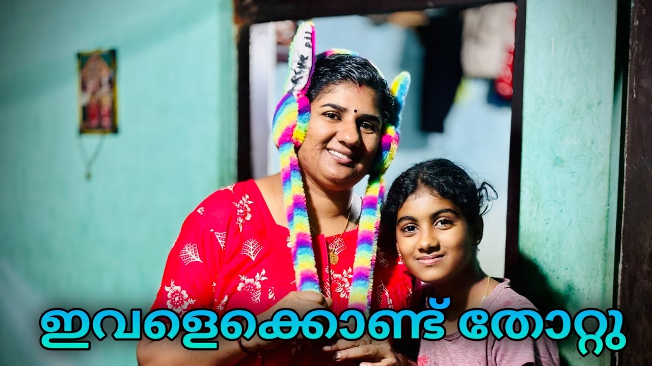 ഫ്രിഡ്ജ് ഒന്ന് തുറന്ന് നോക്കിയിരുന്നെങ്കിൽ 🤦🥰 ഇനി പറഞ്ഞിട്ടെന്താ കാര്യം 😍❤️