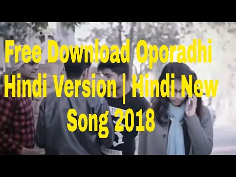oporadhi-hindi-version-most-new-popular-videos.-hindi-new-song-2018.