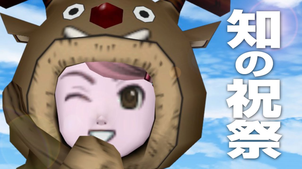 Dq10 知の祝祭 Dq Ver Youtube