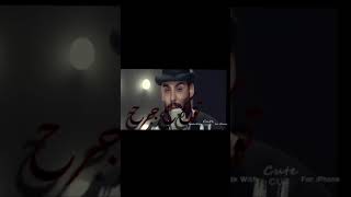 محمود التركي توكع ع جرح حصرياً 2018 official video