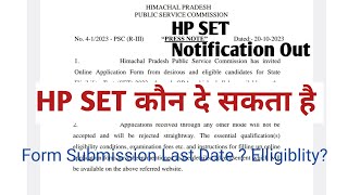 HPPSC HP SET Notification Out 2023 | HP SET Elligiblity Criteria | HP SET form submission last date
