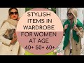 STYLISH ITEMS IN WARDROBE FOR WOMEN AT AGE 40+ 50+ 60+