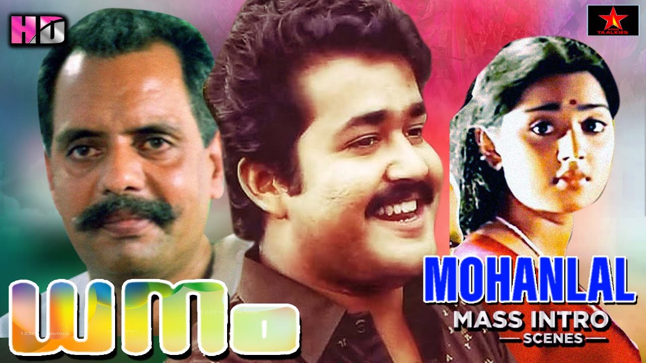Mohanlal Supper hit Comedy Scene | Dhanam | Malayalam Superhit Movie | Star Taalkies