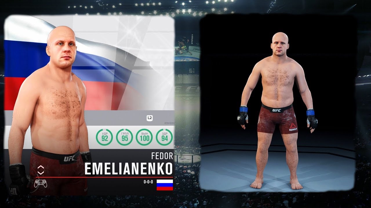 емельяненко в ufc