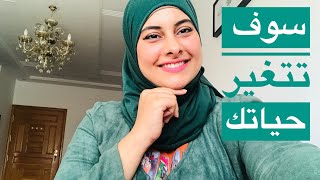 فيديو تحفيزي غادي يغير حياتك ?? دويت معاكم من قلبي ❤️