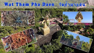 Journey To The Breathtaking Paradise Of Sakhon Nakhon