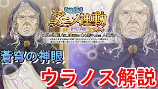 ダンまち考察 リューの血族はすでに原作で登場していた ネタバレ注意 いちぴよ ダンまち考察 リューの血族はすでに原作で登場していた ネタバレ注意 いちぴよ