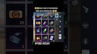 Scam or wot  | PUBG mobile | #beo_lord #pubg #scam