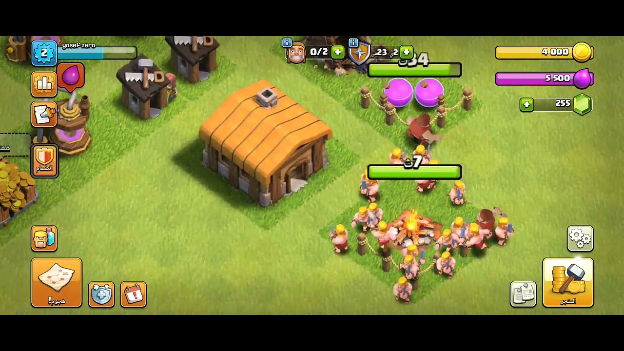 الحلقه الاولى من سلسلة من الصفر كلاش اوف كلانس 😱