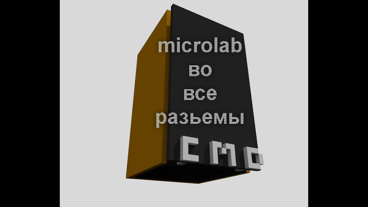 РемОНт акустики microlab - YouTube