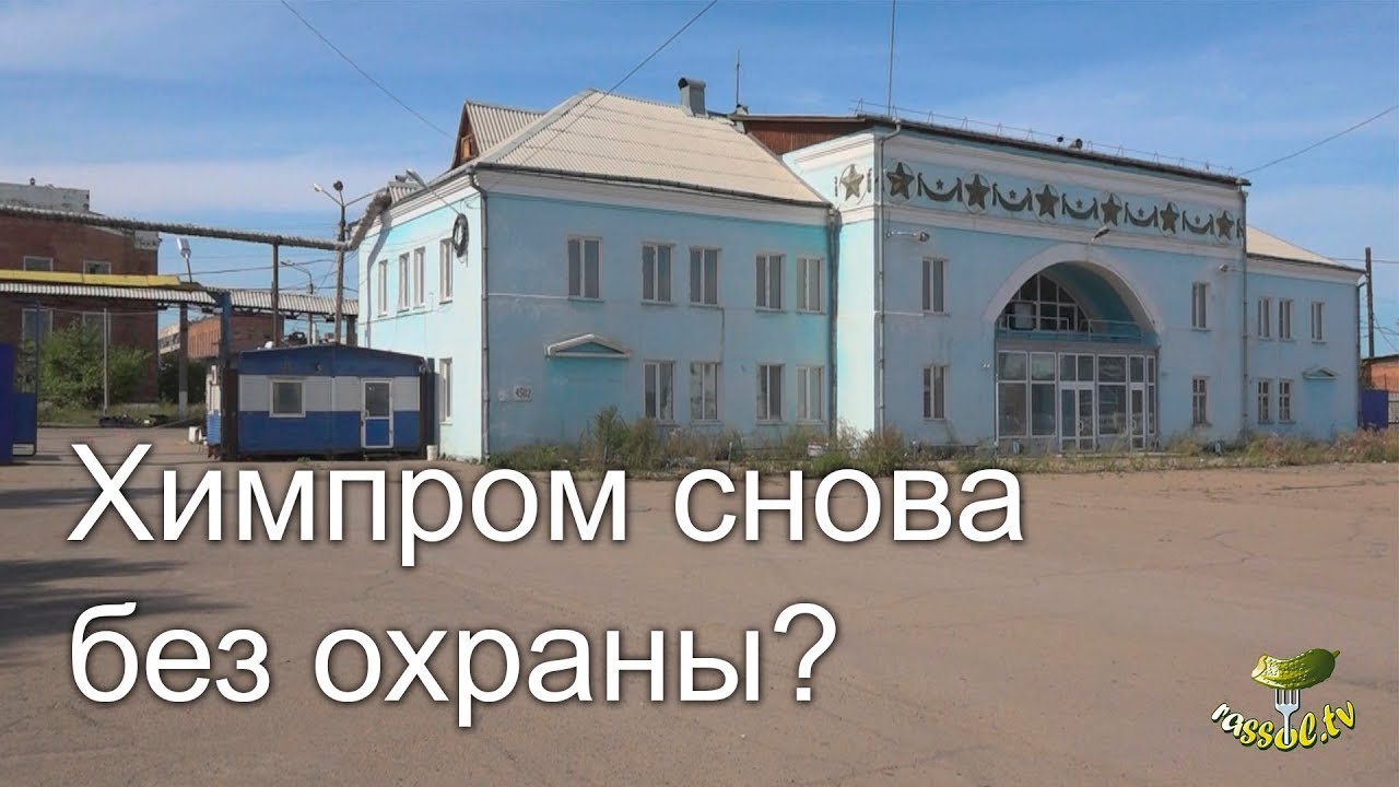 Усолье сибирское библиотека