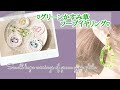 【resin/レジンアクセサリー】～自家製ドライフラワーでグリーンかすみ草のシンプル✨フープイヤリングを作りました♪～Simple hoop earrings of green gypsophila～
