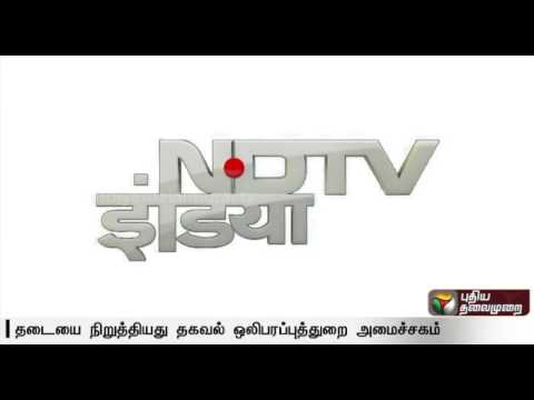 Centre declines one-day ban on Hindi Channel NDTV India