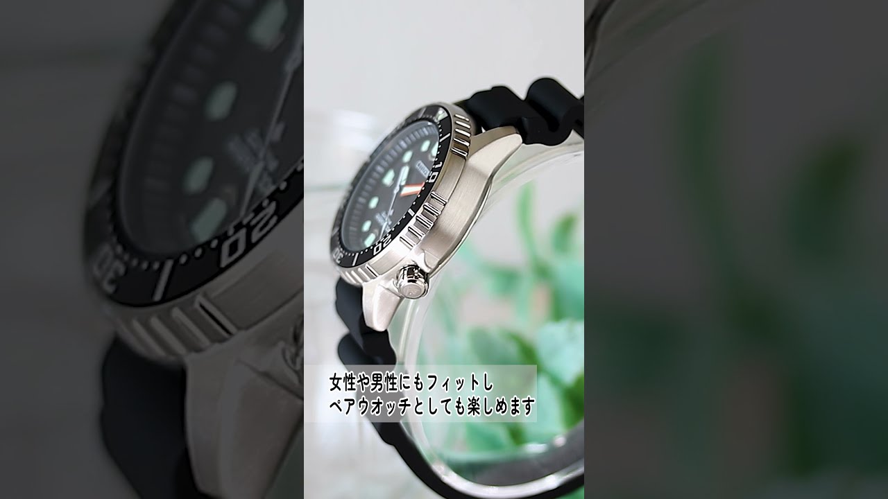 6月13日発売、200m潜水用防水シチズン プロマスター新作絶妙 腕時計