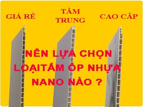 Video: Tấm là gì: mục đích và các loại tấm tường