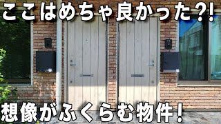 Gachi-ideal living! A preview of an apartment where home time is comfortable!Suginami ward, Tokyo by いつでも不動産 18,925 views 7 days ago 21 minutes