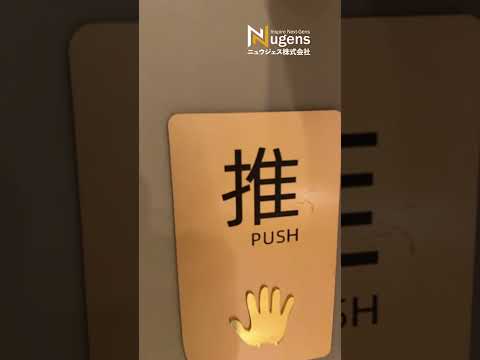 給力健身｜Windows 廣告一體機