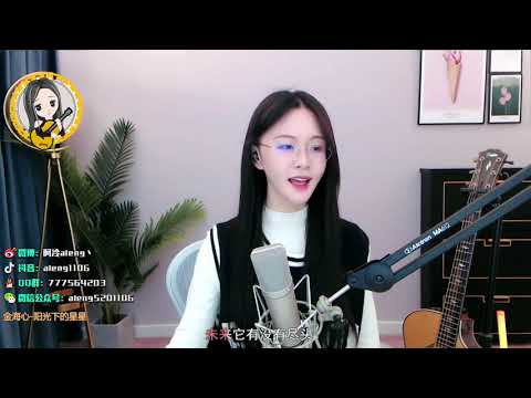 阿冷aleng《 陽光下的星星》cover 金海心【動態歌詞】